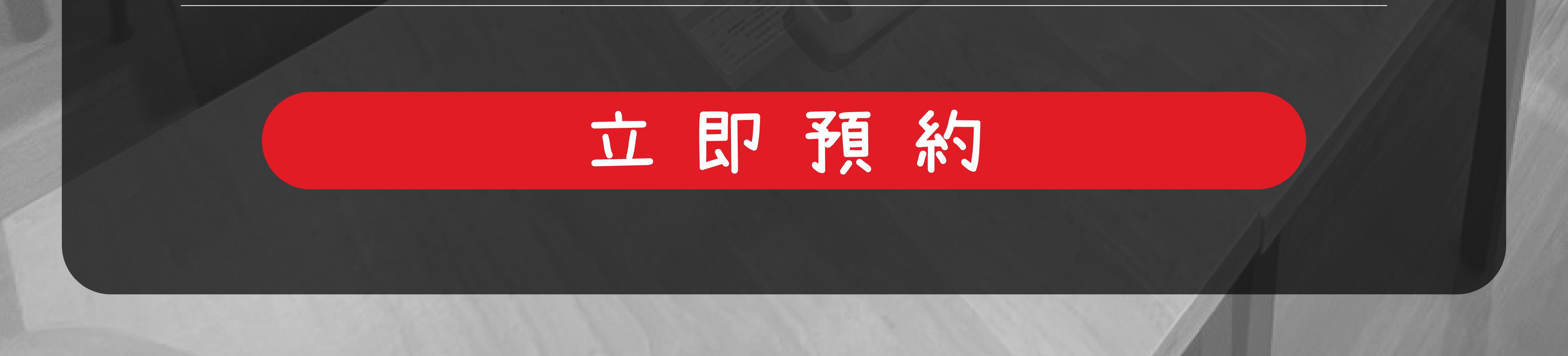 森林小徑餐廳精誠店線上訂位